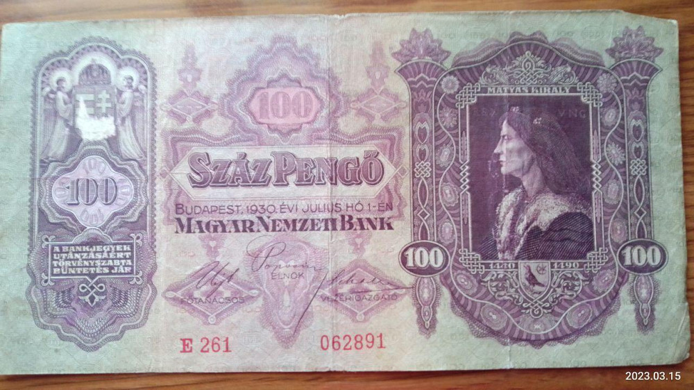 Угорщина/Hungary 100 пеньго 1930г (062891) Полтава - фото 1