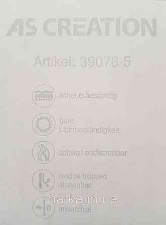 Шпалери вінілові на флізеліні A.S.Creation Maison charme 0.53x10 смуги тонкі вузькі зелені сірі Київ
