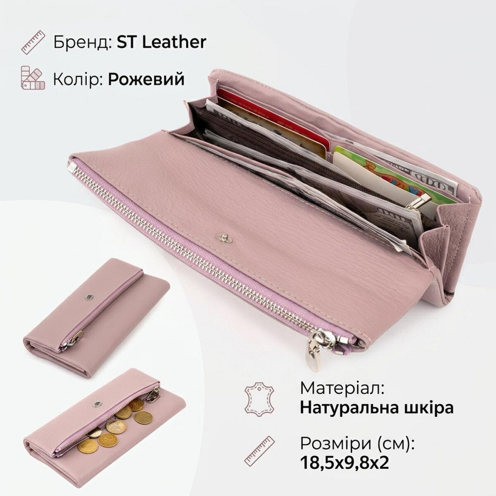 Клатч конверт с карманом для мобильного кожаный женский ST Leather 19269 Лиловый Киев - изображение 13
