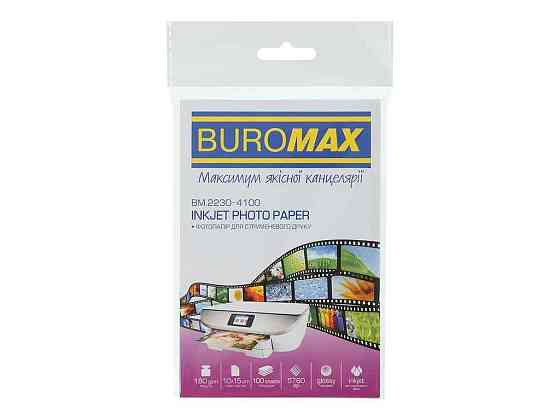 Фотопапір 180г/м2 100арк. глянцевий 10*15см ТМ BUROMAX Київ