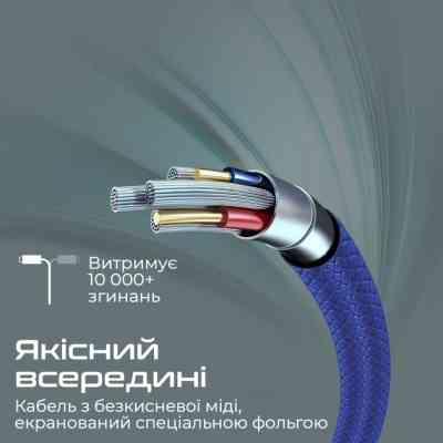 Дата кабель USB 2.0 AM to Type-C xcord-ac.navy Promate (xcord-ac.navy) Вінниця