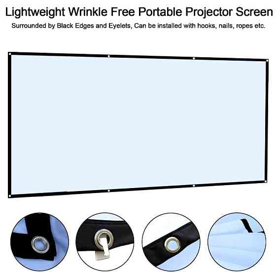 Екран для проектора Харків