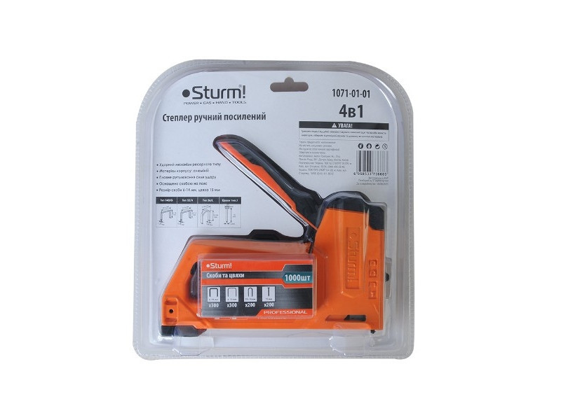 Степлер ручной усиленный Sturm 1071-01-01 (читать описание) Ровно - изображение 3