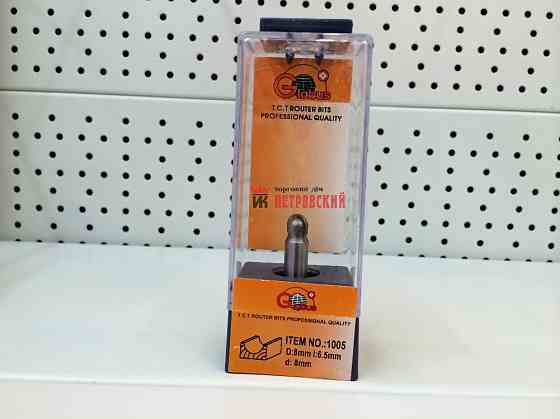 Фреза ГЛОБУС 1005 D8 пазовая галтельная Коломыя