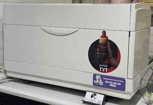 Кавомашина: Faema e98. Харків