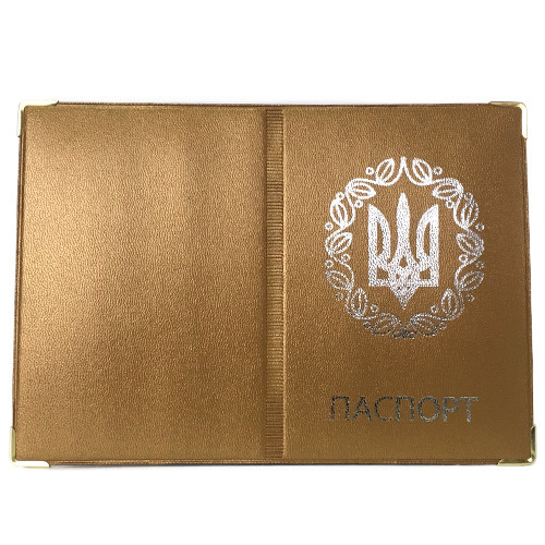 Обкладинка на паспорт золотиста 2 шт. Київ - фото 1