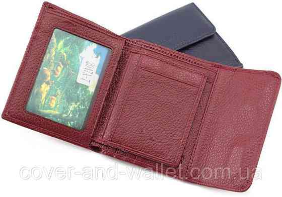 Небольшой кожаный женский кошелек бордового цвета на магните Marco Coverna 68629 Киев