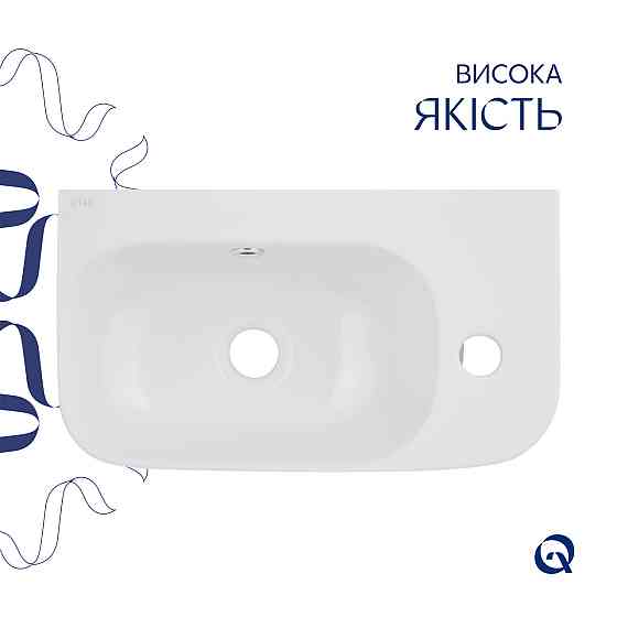 Комплект Qtap Tern: Раковина подвесная прямоугольная правая 450х250х158 мм White + Донный клапан PU02O Киев
