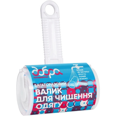 Валик для чистки одежды Добра Господарочка Многоразовый 1 шт. (4820086523202) Винница - изображение 1