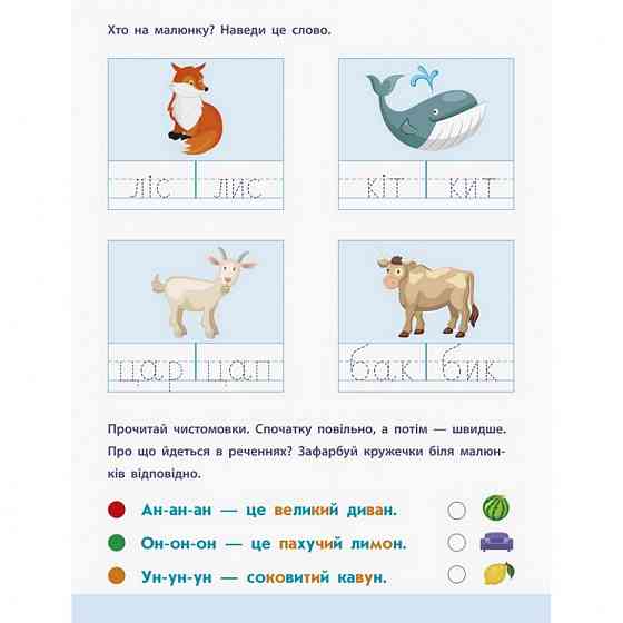 Обучающая книга 