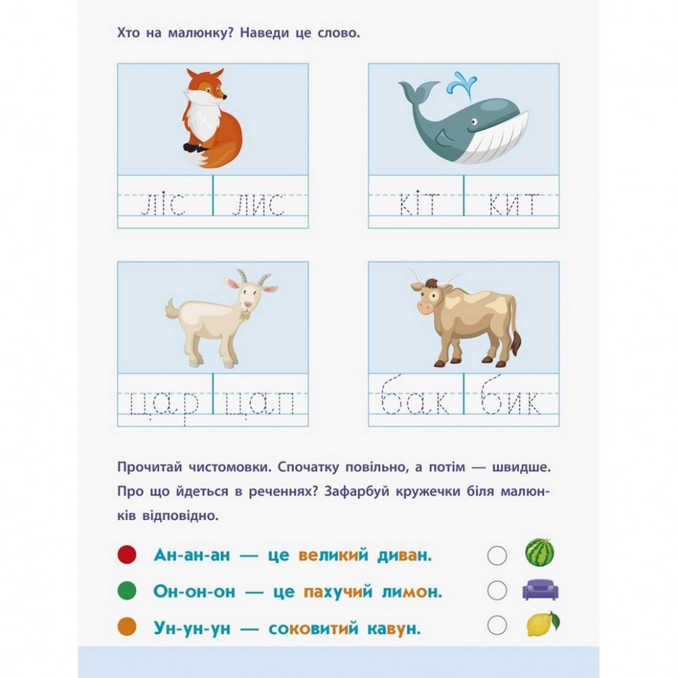 Обучающая книга 