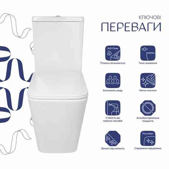 Унітаз підлоговий Qtap Crow Ultra Quiet безобідковий із сидінням Soft-close QTCRO27W51028 Київ