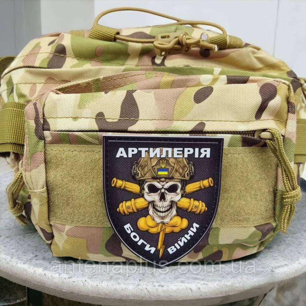 Артиллерия - Боги войны шеврон / патч Киев - изображение 3