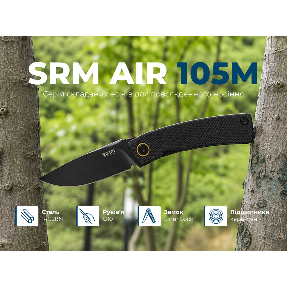 Ніж складаний кишеньковий SRM Air 105M-GB (7.5 см) 14C28N / G10 чорний Київ - фото 9