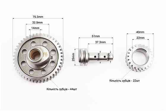 Розподільний вал к-кт (3 деталі) Київ