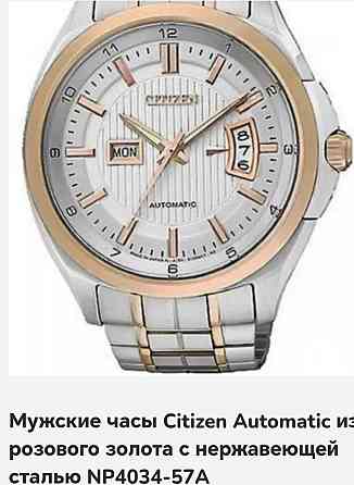 Часы мужские механические. Киев