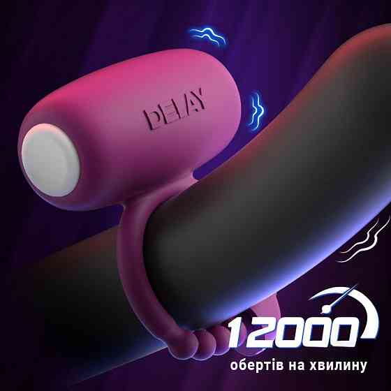 Віброкільце для пеніса регульоване еластичне силіконове для відтермінування еякуляції Синій Вінниця