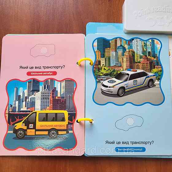 Інтерактивна книга "Транспорт", українськомовна розвиваюча, сенсорні кнопки WToys 36125 Хмельницький
