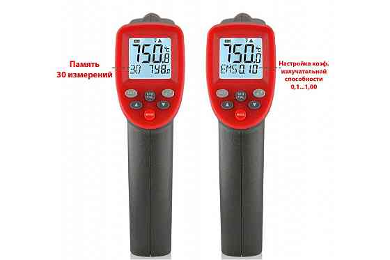 Пирометр бесконтактный цифровой -50-750°C WINTACT WT700 Одесса