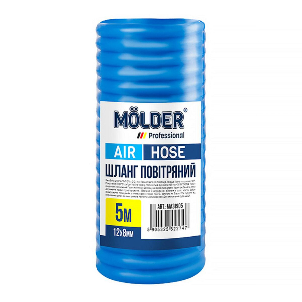 Шланг повітряний Molder 5м, 12х8мм Київ - фото 1
