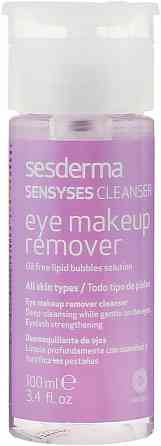 Сесдерма Sensyses Лосьон липосомальный для снятия макияжа с глаз Sesderma Sensyses Cleanser Eye makeup remover Днепр