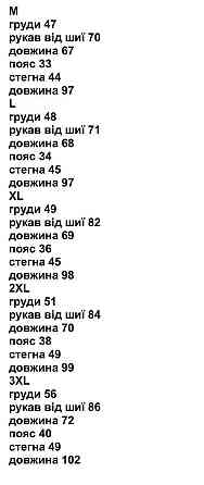 Тактична чоловіча термобілизна мультикам військовий комплект термобілизни мультикам усі розміри WAR Львів