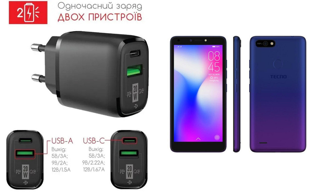 Сетевое зарядное устройство для Tecno POP 2F (B1F), 20W 3A, Quick Charge 3.0 Киев - изображение 1