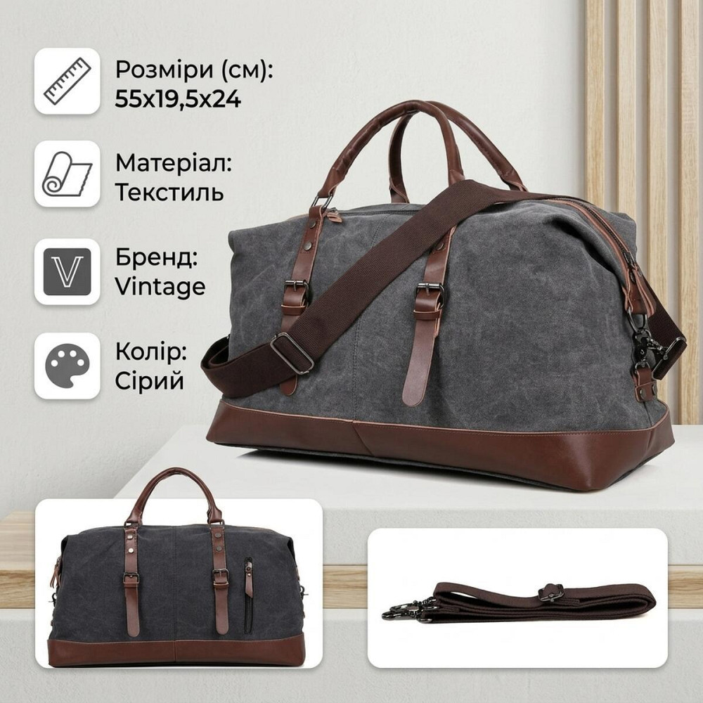 Сумка дорожная Vintage 14581 Серая Киев - изображение 13