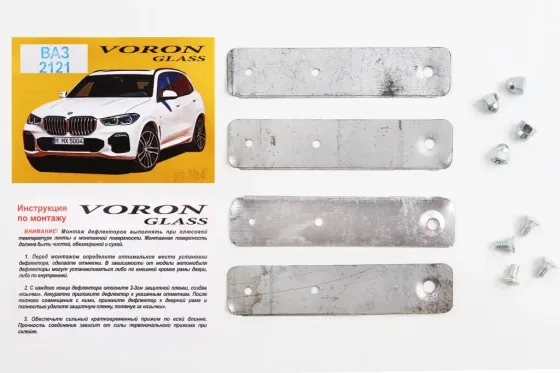 Мухобойка 2121 широкая Voron Винница