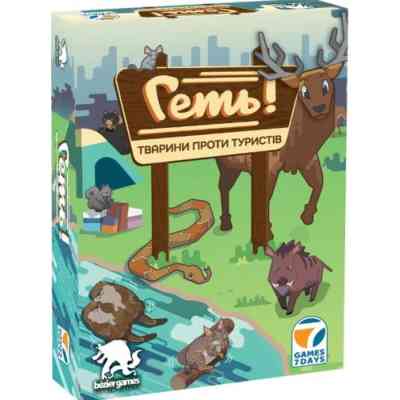 Настольная игра Games 7 Days Вон! Животные против туристов (Scram!) (укр.) (SCRM01UA) Винница