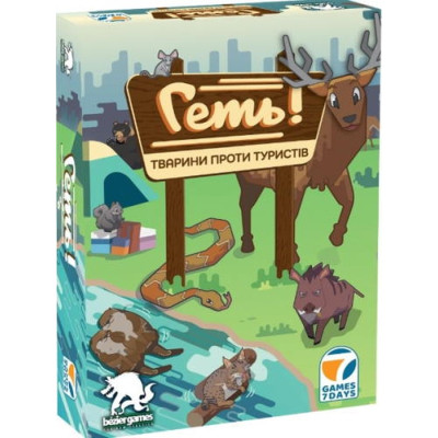 Настольная игра Games 7 Days Вон! Животные против туристов (Scram!) (укр.) (SCRM01UA) Винница - изображение 1