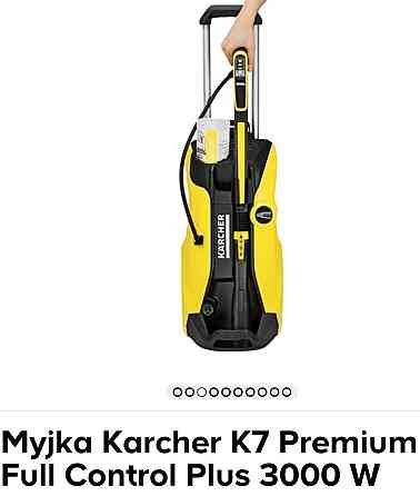 Мийка: Karcher K7 Full Control Plus Київ