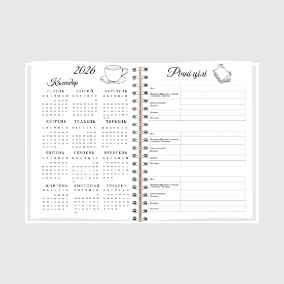 Планер директора А5 жіночий Дніпро