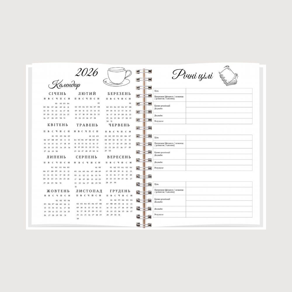 Планер директора А5 жіночий Дніпро - фото 3