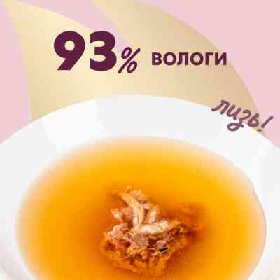 Влажный корм для кошек Delickcious Напиток с океанической рыбой 140 г (4820269141537) Винница