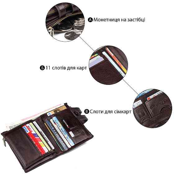 Кошелек Vintage 14602 кожаный Коричневый Киев