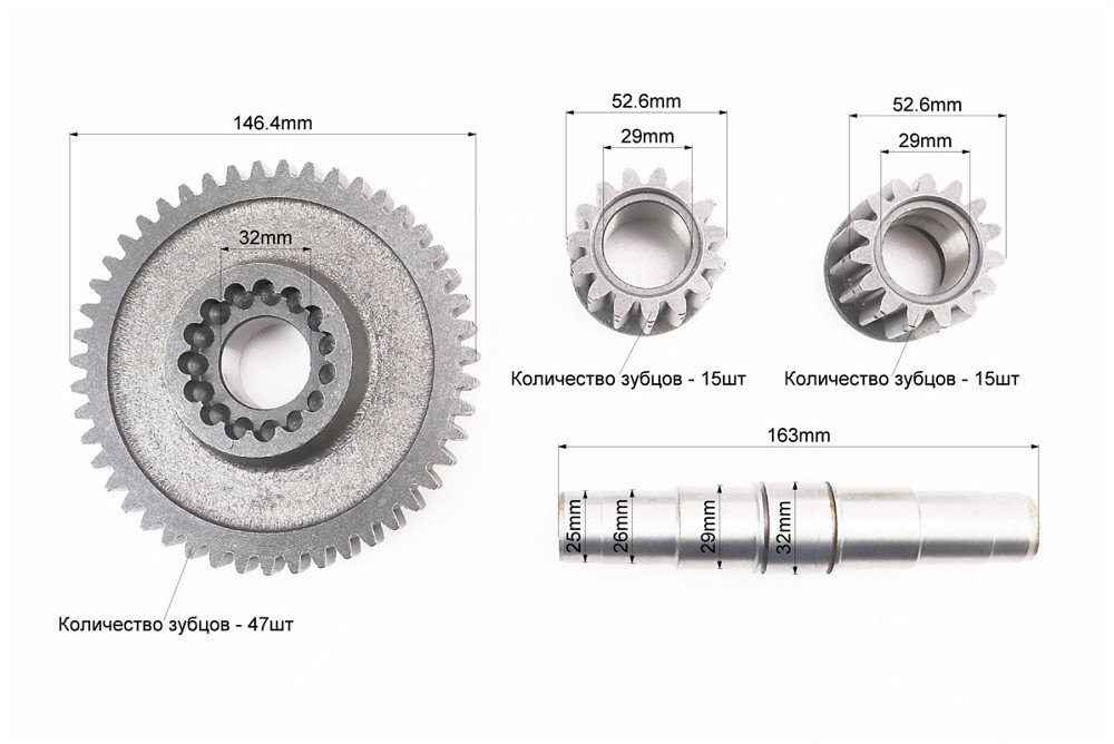 Вал КПП диференціала+шестерня Z-47+шестерня-2шт Z-15, к-кт 4шт 101-2 (можливий наліт) Киев - изображение 2