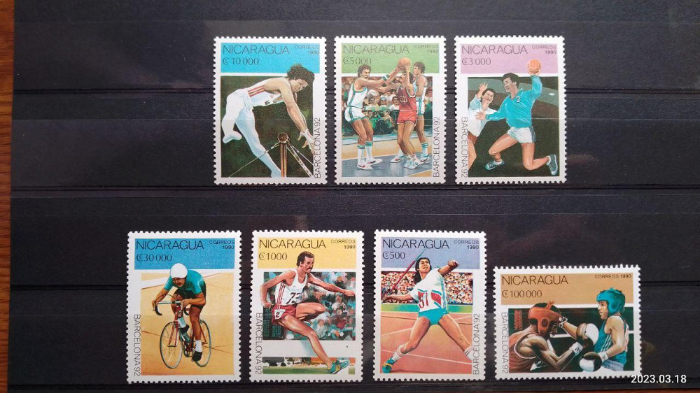 Марки. Серія. СПОРТ(УНЦ) Полтава - фото 1