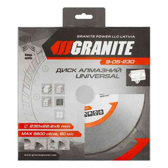 GRANITE Диск алмазний GRANITE UNIVERSAL 230х2.6 мм 22-24% 6600 об/хв 9-05-230 Киев