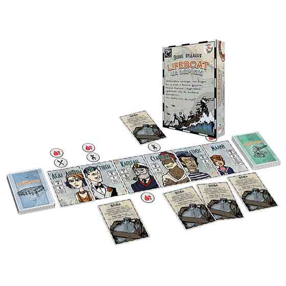Настільна гра "Lifeboat: За бортом" LB001U від 4 до 8 гравців Вінниця
