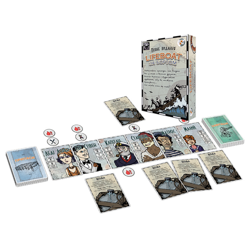 Настольная игра 