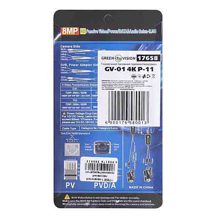 1-канальний пасивний приймач/передавач GV-01 4K P-11 Київ