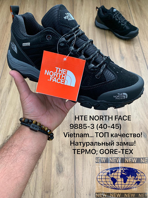 Мужские трекинговые кроссовки The North Face Ultra 110 Waterproof Hiking Shoe TNF Black/Dark Shadow Grey Киев - изображение 9