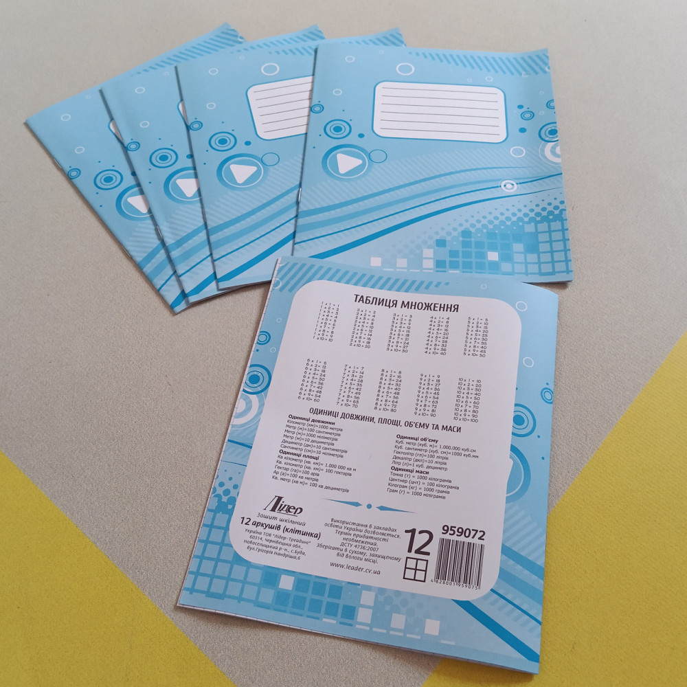 Школьные тетради 12ар клетка Лидер Киев - изображение 3