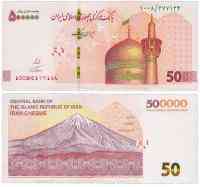 Iran Іран - 500000 Rials 2018 UNC Полтава