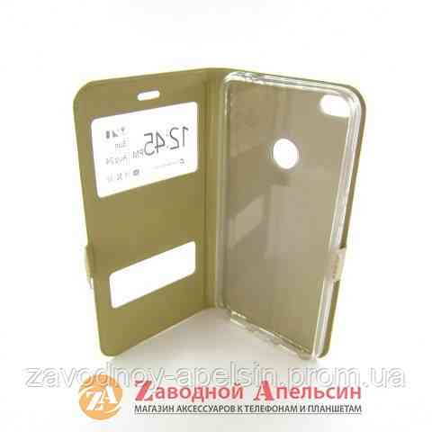 Чехол книжка Huawei P8 P9 Nova Lite 2017 PRA-LA1 PRA-LX1 gold Одесса