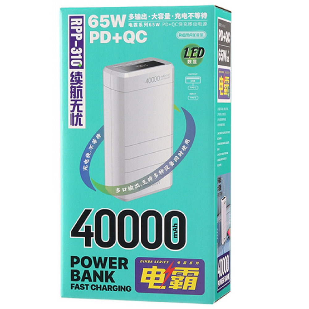 УМБ Power Bank Remax RPP-310 40000 mAh 65W USB Type-C швидке зарядження білий Київ - фото 7