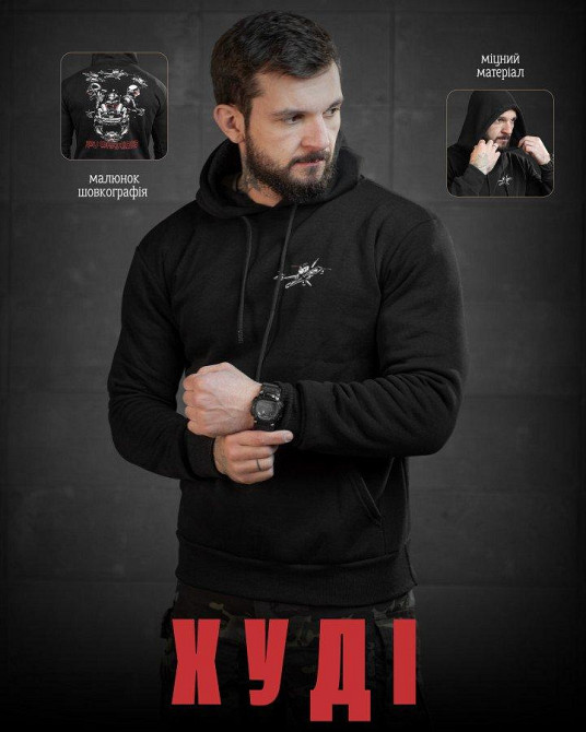 Худи CELEO на флисе Дрон ВТ7953 Одесса - изображение 8