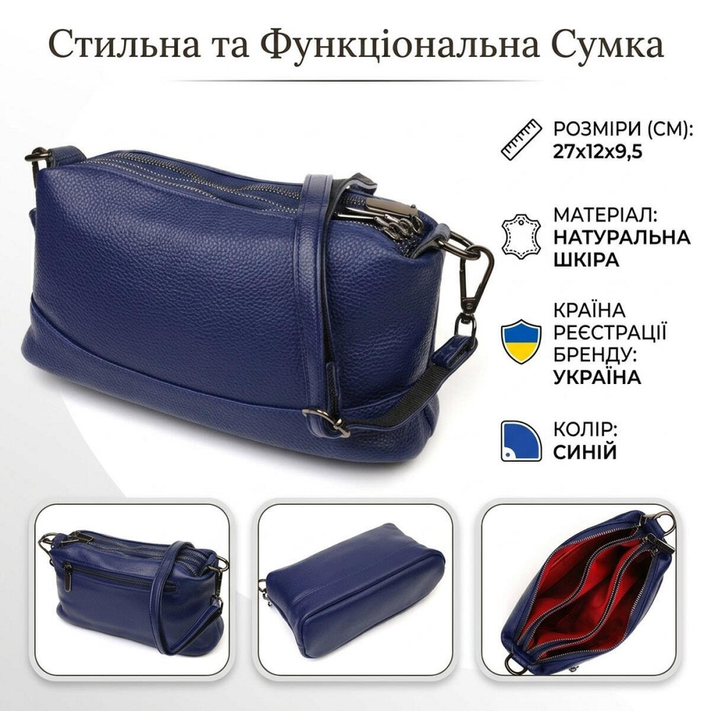 Шикарная сумка на три отделения из натуральной кожи 22137 Vintage Синяя Киев - изображение 13