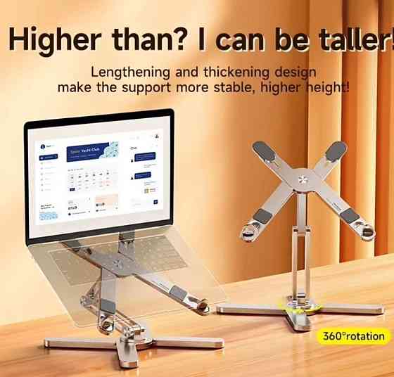 Супер крутая подставка для Ноутбука 10-17. Киев